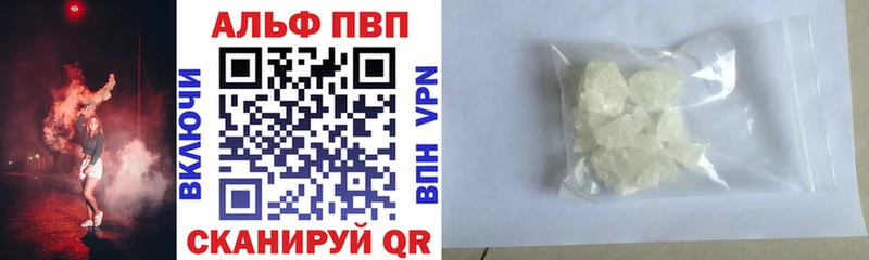 A-PVP мука Грязовец