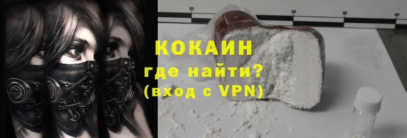 что такое   Грязовец  Cocaine 98% 