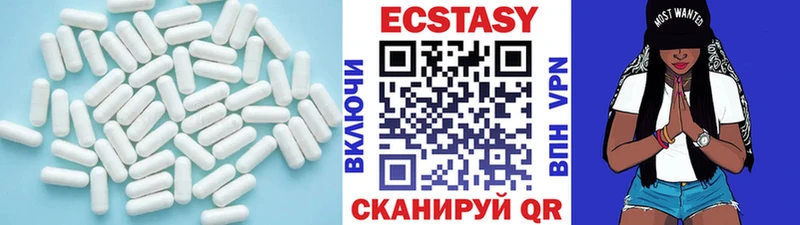 Ecstasy VHQ  где купить   kraken онион  Грязовец 
