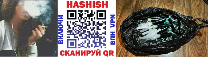 ГАШ убойный  купить   Грязовец 