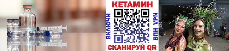 продажа наркотиков  Грязовец  Кетамин ketamine 