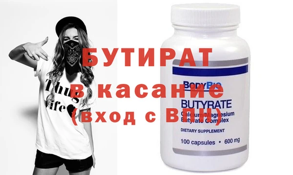 круглые Алексин