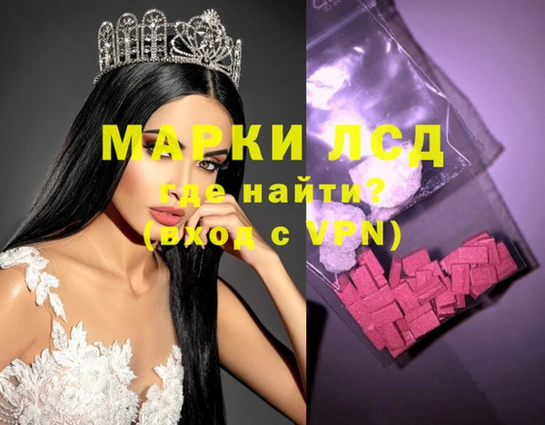 PSILOCYBIN Алексеевка