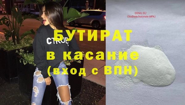 круглые Алексин