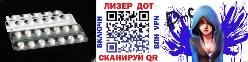 LSD-25 экстази ecstasy  купить закладку  Грязовец 