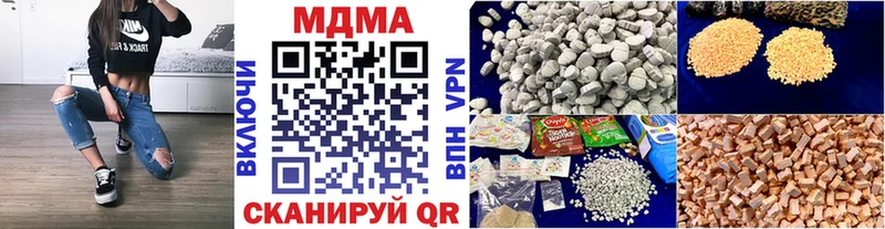 МДМА кристаллы  Грязовец 