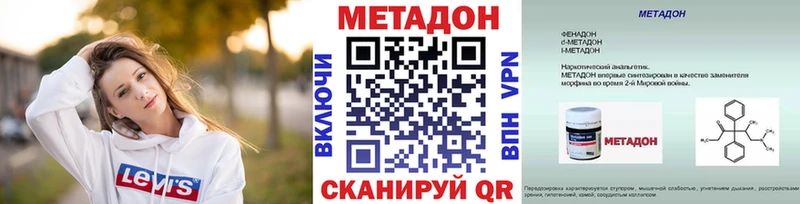Метадон белоснежный  OMG рабочий сайт  Грязовец 