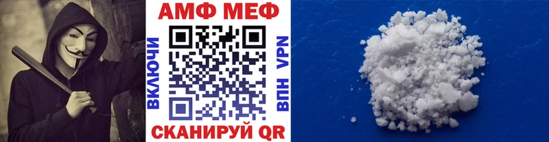 omg ССЫЛКА Грязовец Метамфетамин пудра