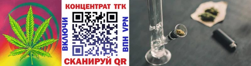 хочу наркоту  Грязовец  Дистиллят ТГК THC oil 
